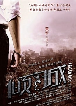 极品爆乳女神美少女香草少女(九尾狐狸)VIP版-露背毛衣[12p 1v/379M]